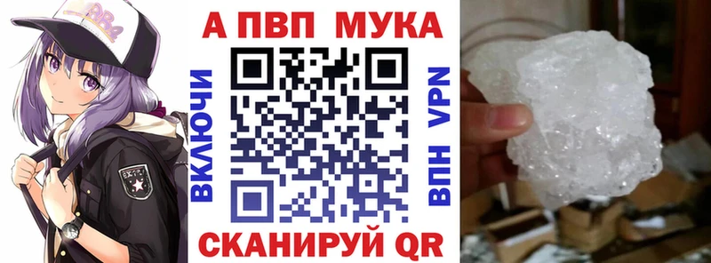 Купить  Лакинск  A-PVP Соль 