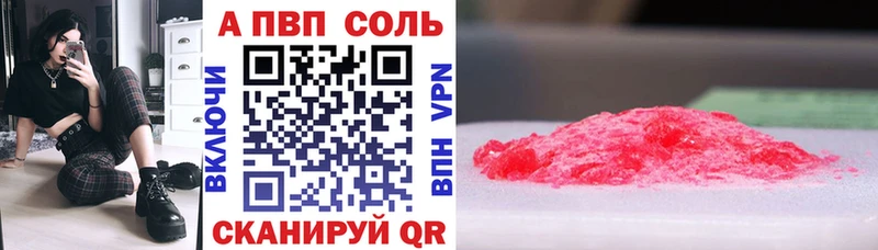 Alpha-PVP кристаллы Лакинск