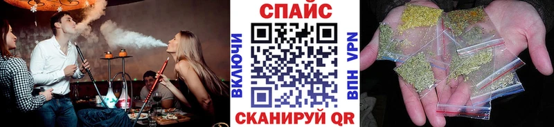 Бутират Butirat Купить Лакинск