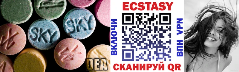Купить где Лакинск ЭКСТАЗИ XTC