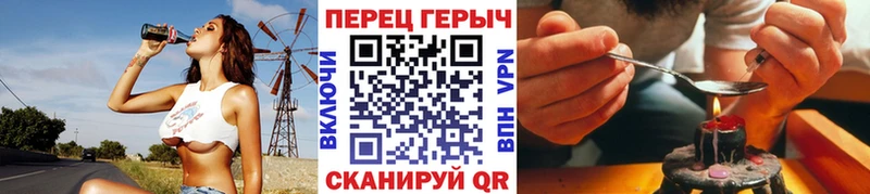 ГЕРОИН Heroin  Купить где  Лакинск 
