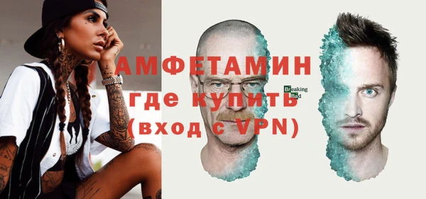 экстази Баксан
