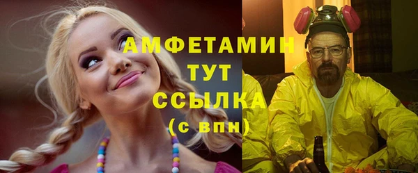 мефедрон Балабаново