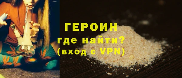 мефедрон Балабаново