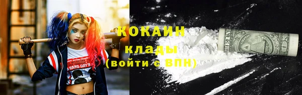 экстази Баксан