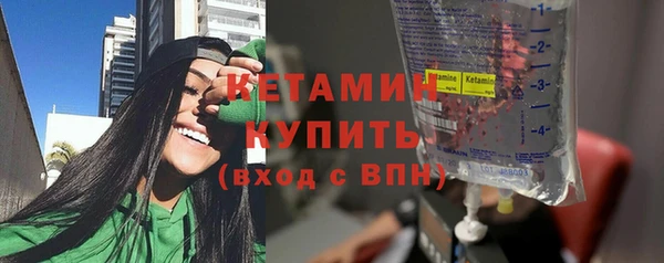 мефедрон Балабаново