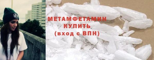 мефедрон Балабаново