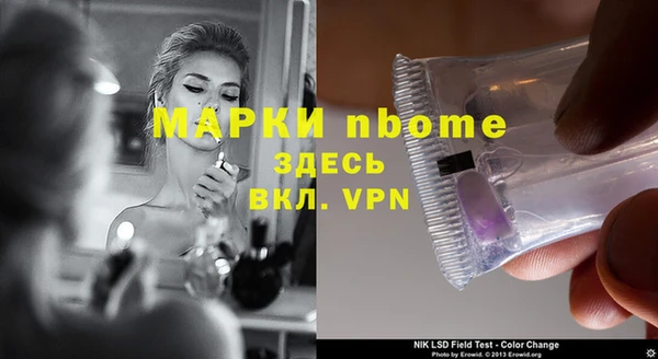 мефедрон Балабаново