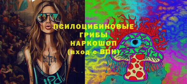 MDMA Premium VHQ Балахна