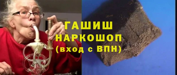 мефедрон Балабаново