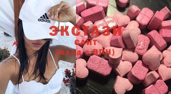 MDMA Premium VHQ Балахна