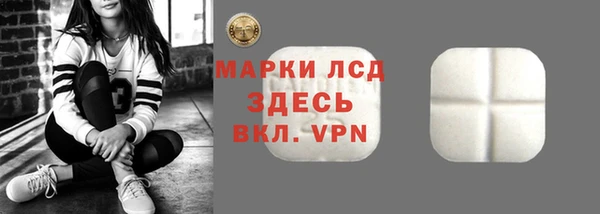 мефедрон Балабаново