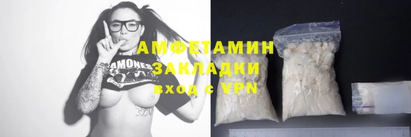 экстази Баксан