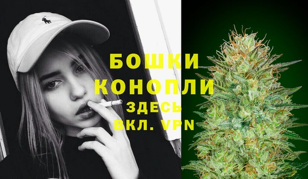 MDMA Premium VHQ Балахна