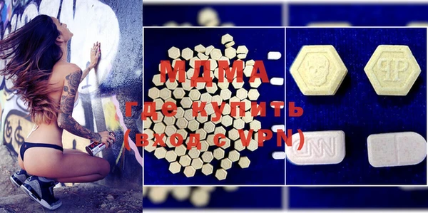 экстази Баксан