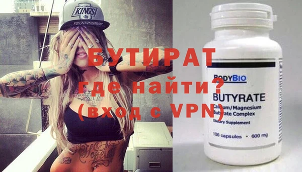 мефедрон Балабаново