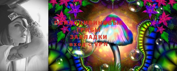 мефедрон Балабаново
