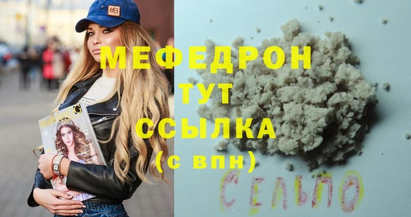 MDMA Premium VHQ Балахна