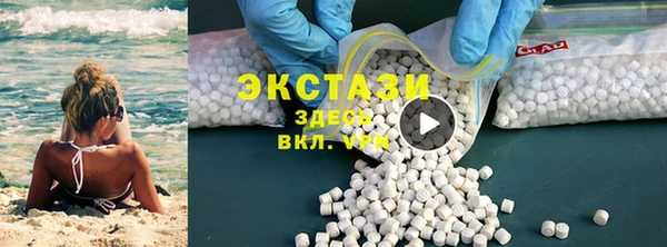 экстази Баксан
