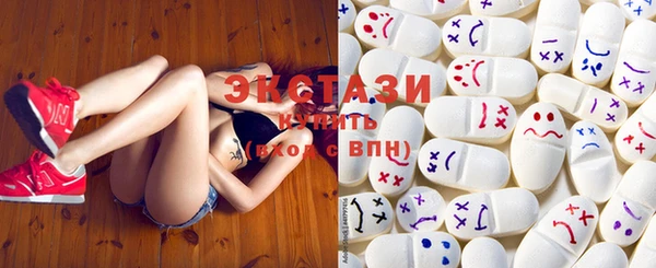 ECSTASY Медвежьегорск