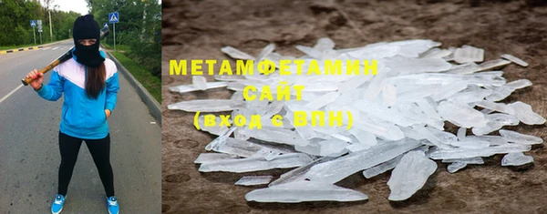 MDMA Premium VHQ Балахна