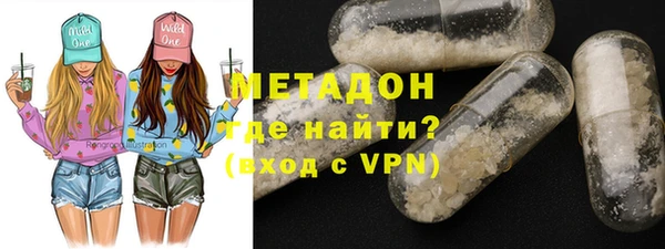 мефедрон Балабаново