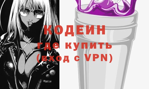 MDMA Premium VHQ Балахна