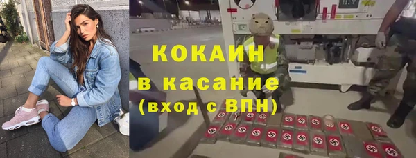 экстази Баксан