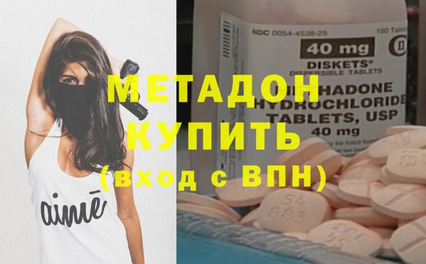 MDMA Premium VHQ Балахна