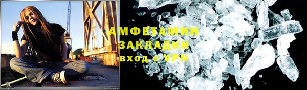 экстази Баксан
