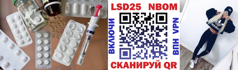 Лсд 25 экстази ecstasy  Купить закладки  Лакинск 