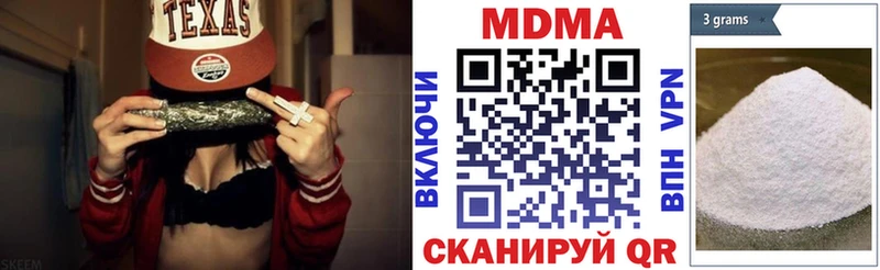 MDMA Molly  Купить закладки  Лакинск 