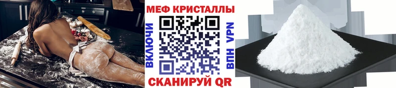МЕФ  Лакинск