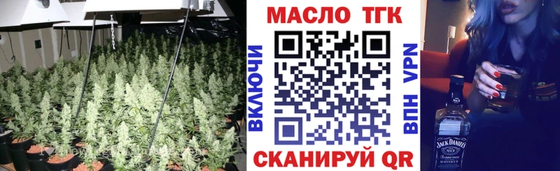 Дистиллят ТГК жижа  Купить где  Лакинск 